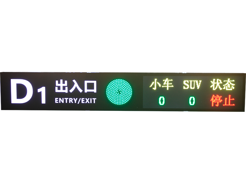 户外电子屏-灯箱电子屏组合