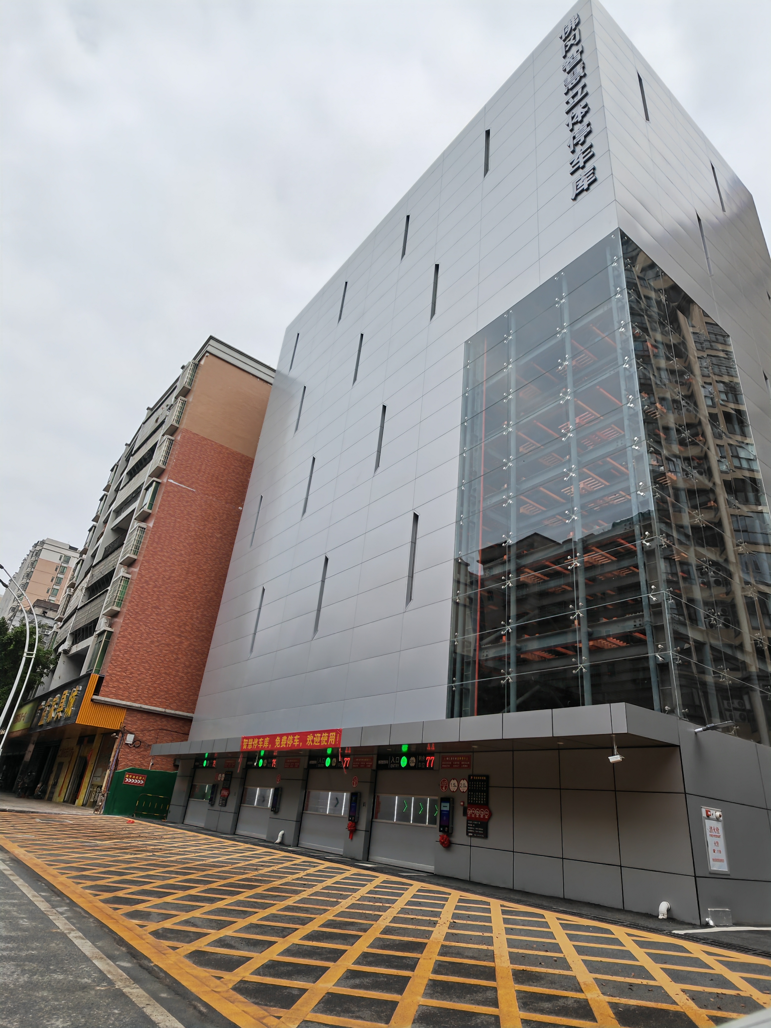 佛冈环城东路智慧立体停车库